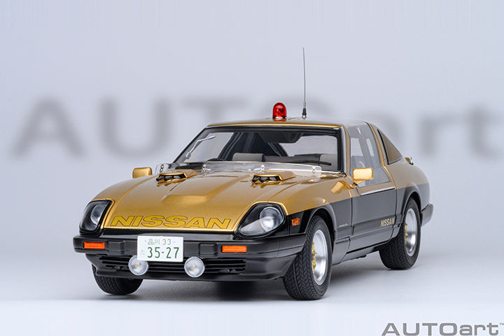 77476 NISSAN FAIRLADY Z (S130) SEIBU-KEISATSU SUPER Z