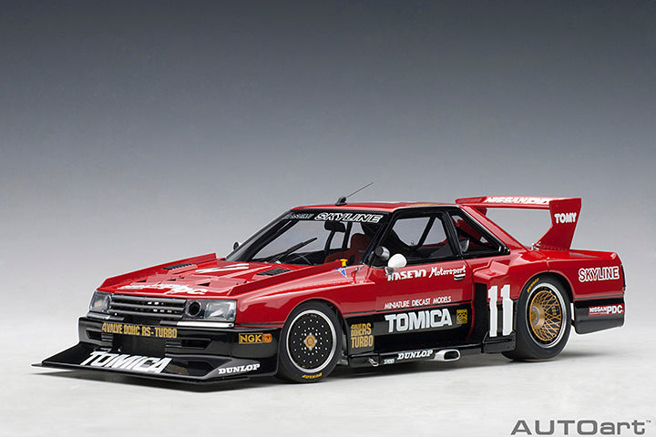 88276 NISSAN SKYLINE RS TURBO SUPER SILHOUETTE 1982