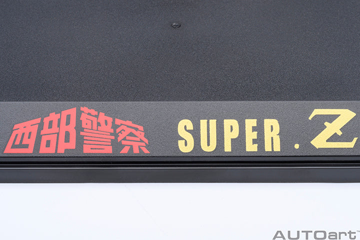 90039 CLEAR COVER & BASE PLATE SET (SEIBU KEISATSU SUPER Z)